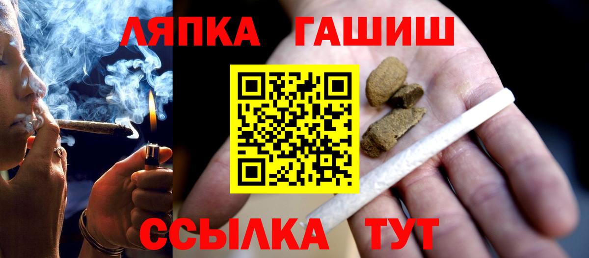 MDMA  МЕТАМФЕТАМИН  Меф МЯУ МЯУ кристаллы  Майский  COCAIN  Амфетамин   Вход с VPN  Канабис 