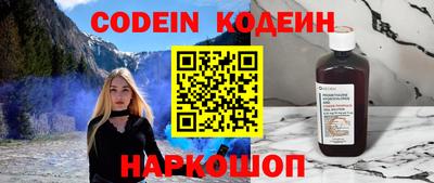 гидра Камышлов
