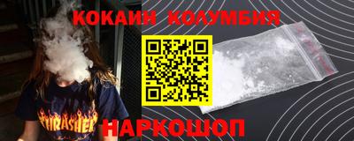 скорость Канаш