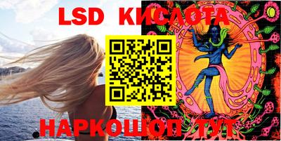 гидра Камышлов