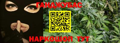 марки nbome Кандалакша