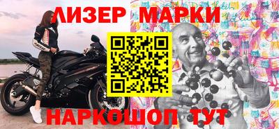 марки nbome Кандалакша