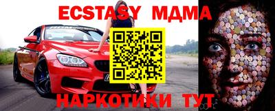 гидра Камышлов