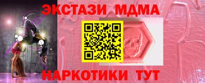 марки nbome Кандалакша