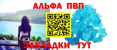 марки nbome Кандалакша