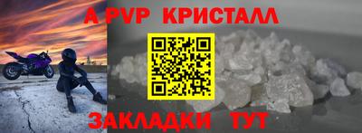 марки nbome Кандалакша
