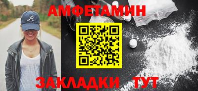 гидра Камышлов