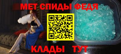 гидра Камышлов