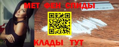 гидра Камышлов
