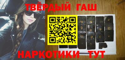 гидра Камышлов
