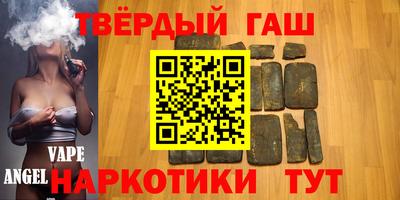 марки nbome Кандалакша