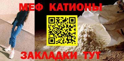 марки nbome Кандалакша