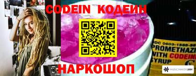 гидра Камышлов