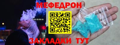 марки nbome Кандалакша