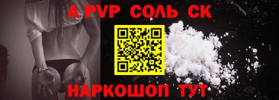 марки nbome Кандалакша