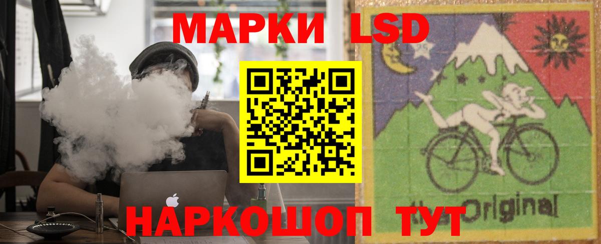 Лсд 25 экстази ecstasy Майский