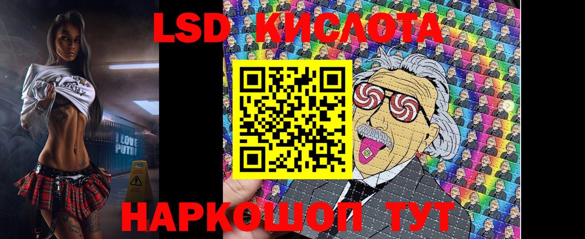 Марки N-bome  Вход с VPN  Майский  Марки N-bome 1,5мг 
