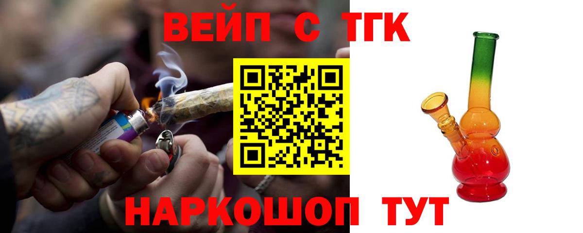 Дистиллят ТГК Wax  Дистиллят ТГК гашишное масло  Вход с VPN  Майский 